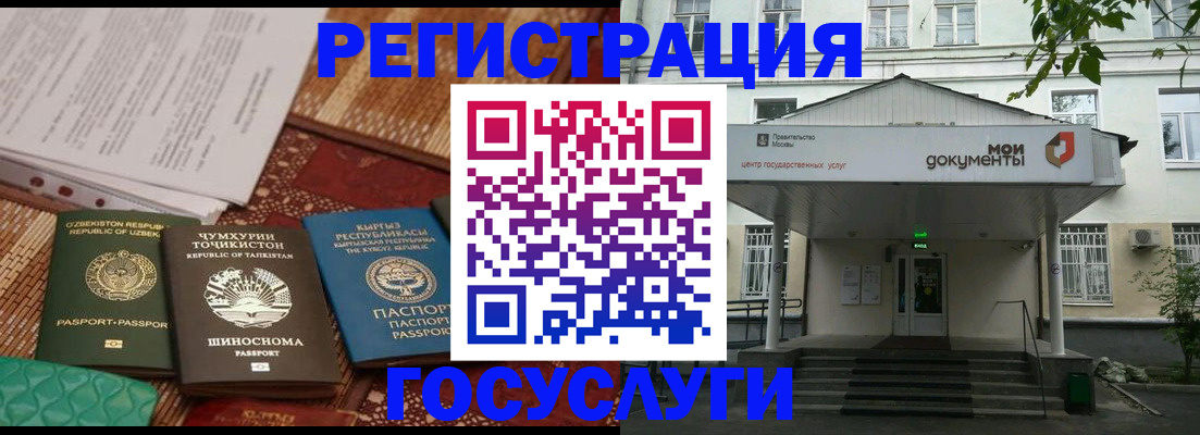 пропишу в квартире в Черноголовке