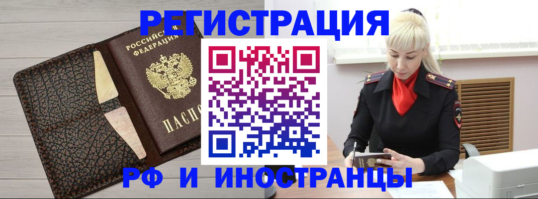 регистрация для дет. сада в Черноголовке